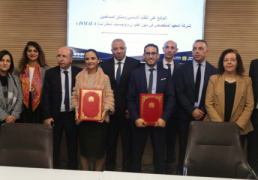 OFPPT-GIMAS : signature des statuts et du pacte d'actionnaires de l'ISMALA